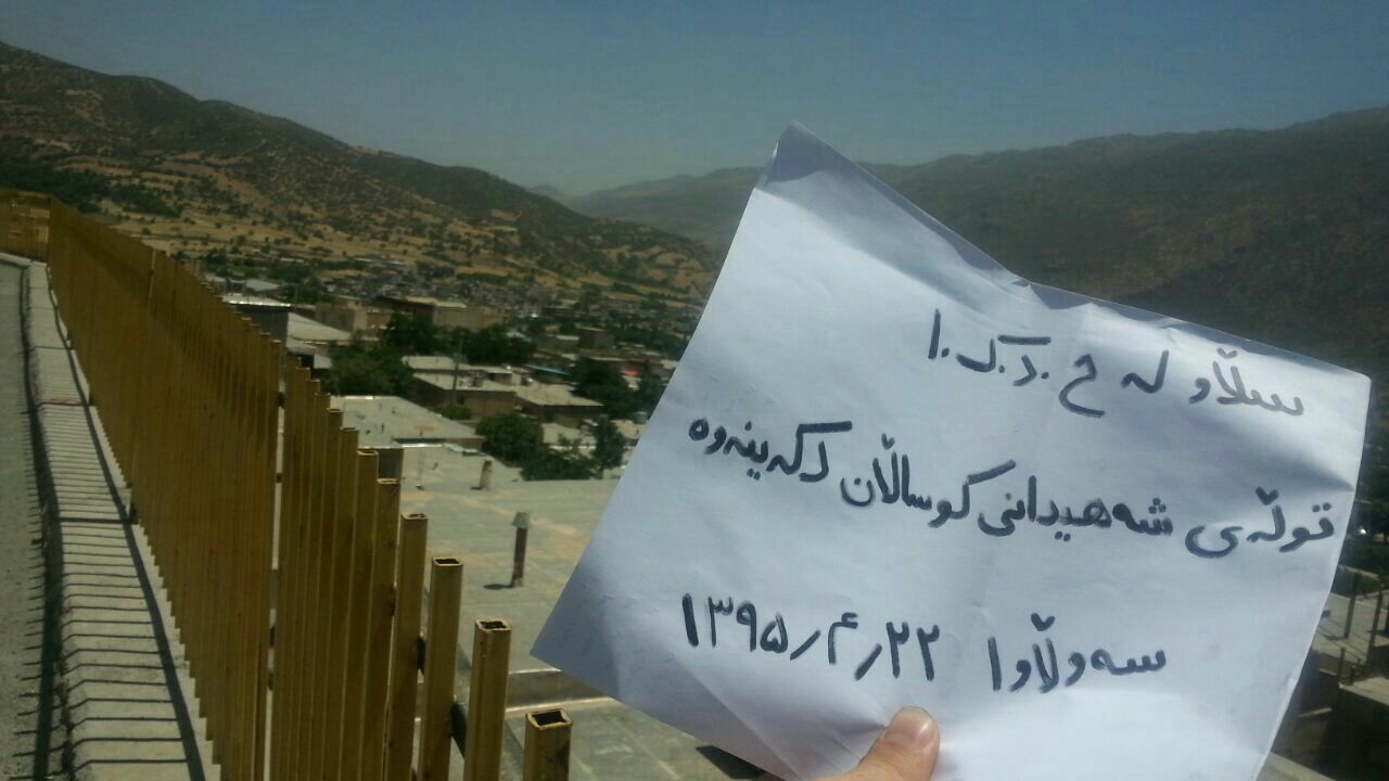 Li çend dever ên rojhilat a Kurdistanê dukan û bazar hatin daxistin